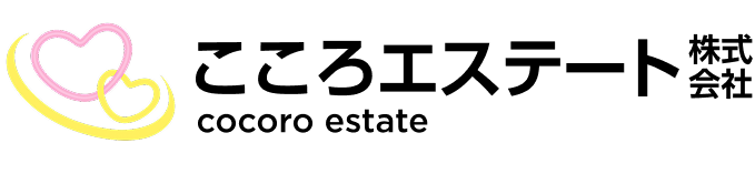 こころエステート株式会社